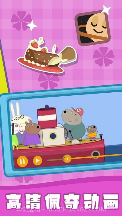 儿童拼图乐园截图2 儿童拼图乐园截图2