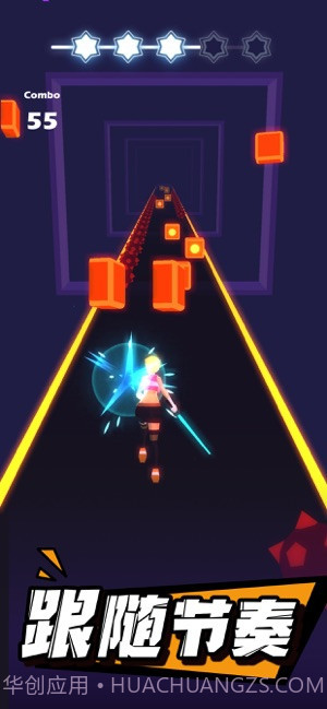 指尖光剑游戏截图4
