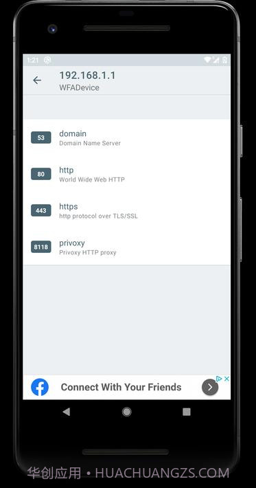 无线扫描仪截图6