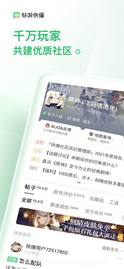 3839小游戏截图3