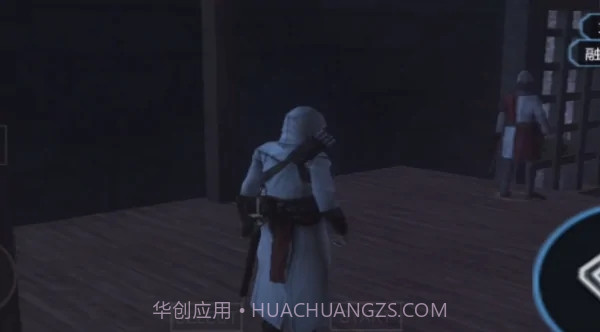 刺客信条血统安卓截图2