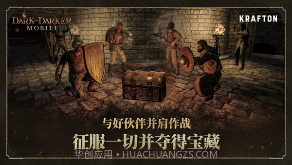 至暗时刻完整版截图4