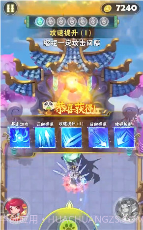 全民射手大战截图4 全民射手大战截图4