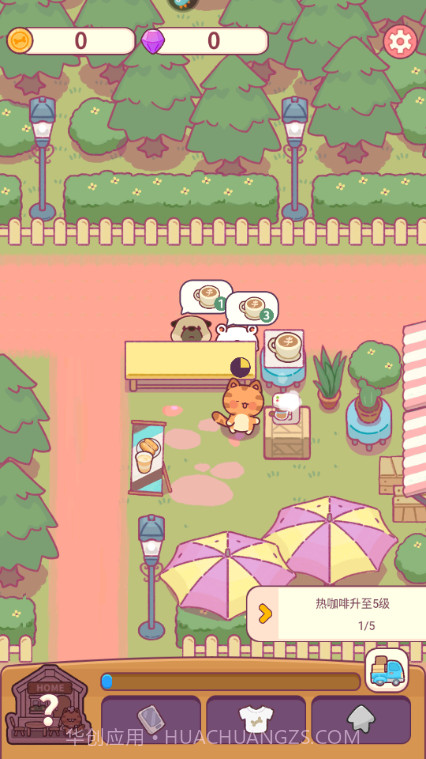 食物归类者小猫餐厅截图1 食物归类者小猫餐厅截图1