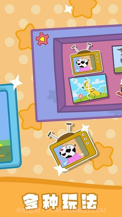 儿童拼图乐园截图4 儿童拼图乐园截图4