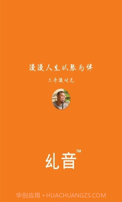 三哥漫时光截图1