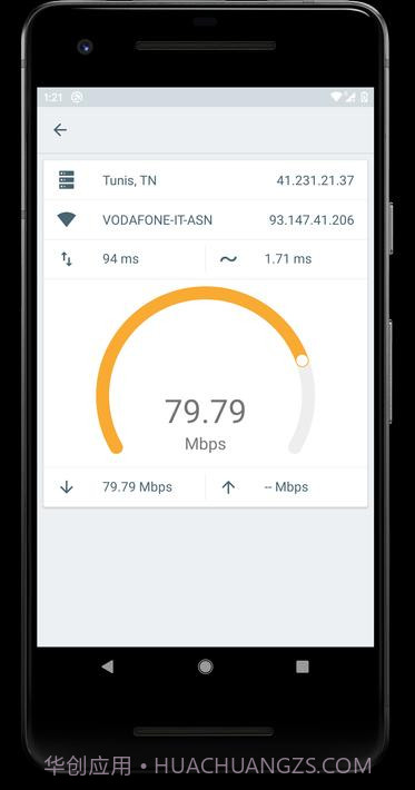 无线扫描仪截图8