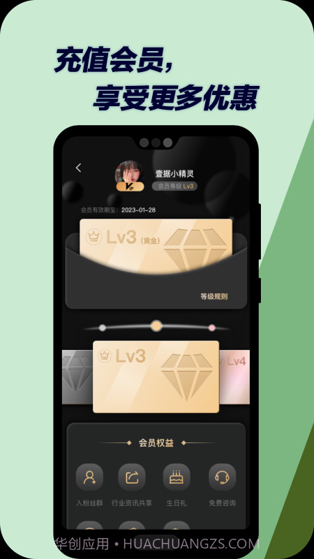 壹据技术检测截图4 壹据技术检测截图4