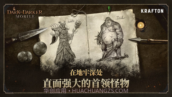 至暗时刻完整版截图1