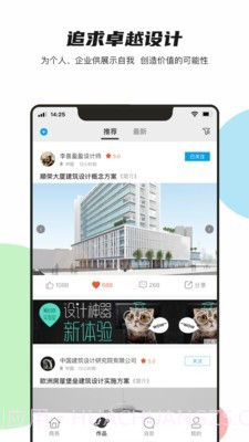 彤日截图3 彤日截图3