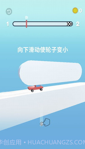 轮车对决截图3 轮车对决截图3