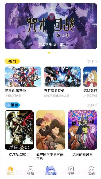 酷漫熊漫画正式版截图2 酷漫熊漫画正式版截图2