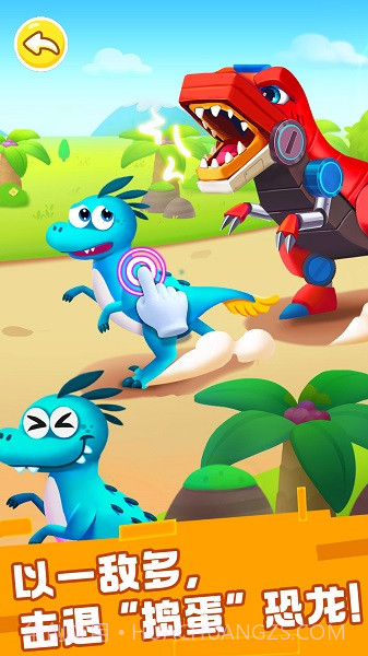 奇妙恐龙科普移植版截图2 奇妙恐龙科普移植版截图2