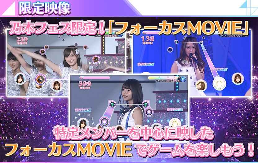 乃木坂截图3 乃木坂截图3