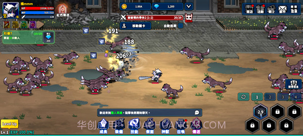 猎人英雄汉化版截图2