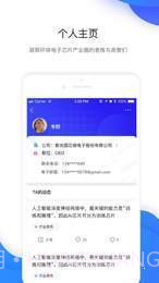 环球芯脉截图2 环球芯脉截图2