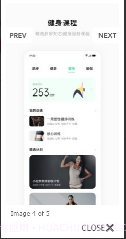 heytap软件截图2