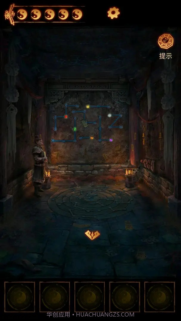 缠重山2冥玉钞先行服截图5