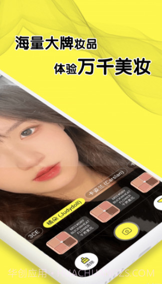 甜甜圈化妆截图2