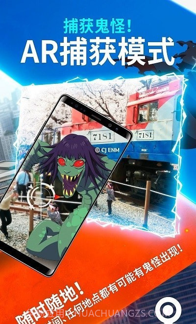 幽灵猎人神秘公寓截图1