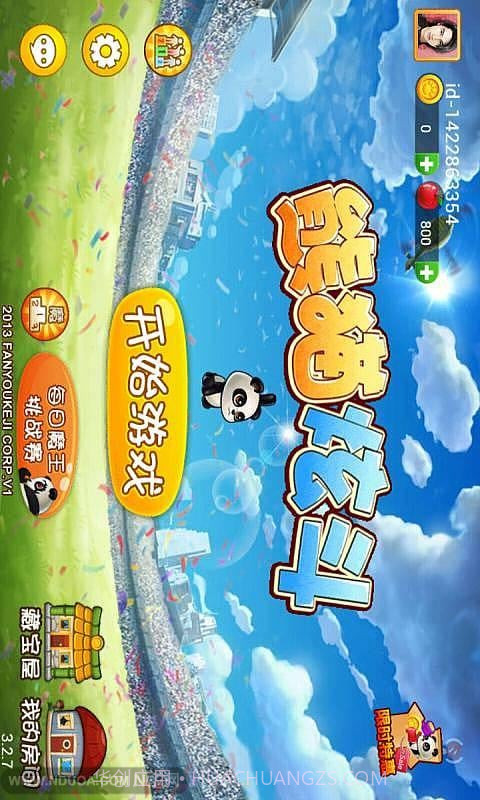 熊猫炫斗内购for android 无限金币版截图3 熊猫炫斗内购for android 无限金币版截图3