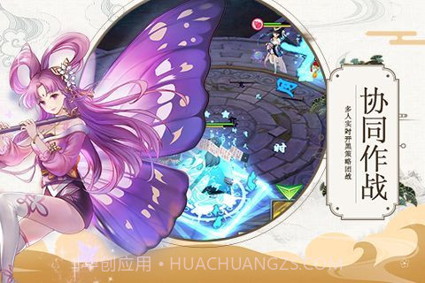 九州异闻录星耀版截图3 九州异闻录星耀版截图3