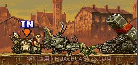 合金弹头1截图2