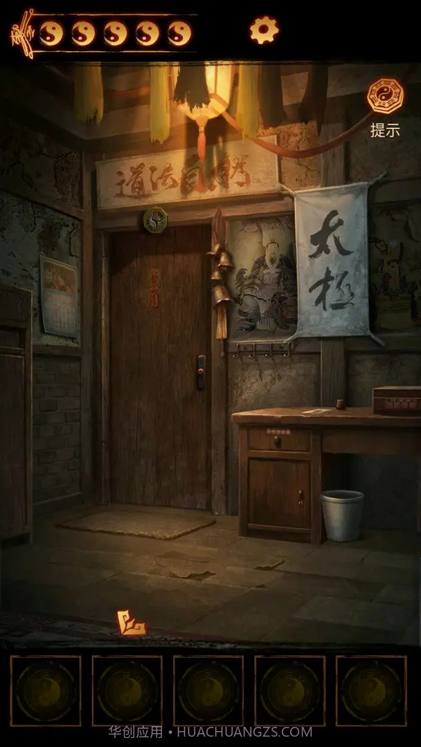 缠重山2冥玉钞付费版截图3