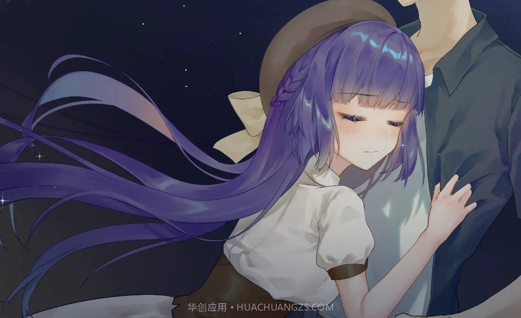 箱庭青春正版截图4