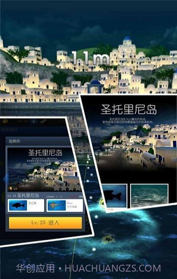 海钓大亨最新版截图3