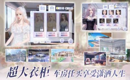 怪我过分美丽游戏最新版截图1 怪我过分美丽游戏最新版截图1