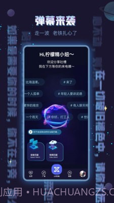 心理超人截图4 心理超人截图4