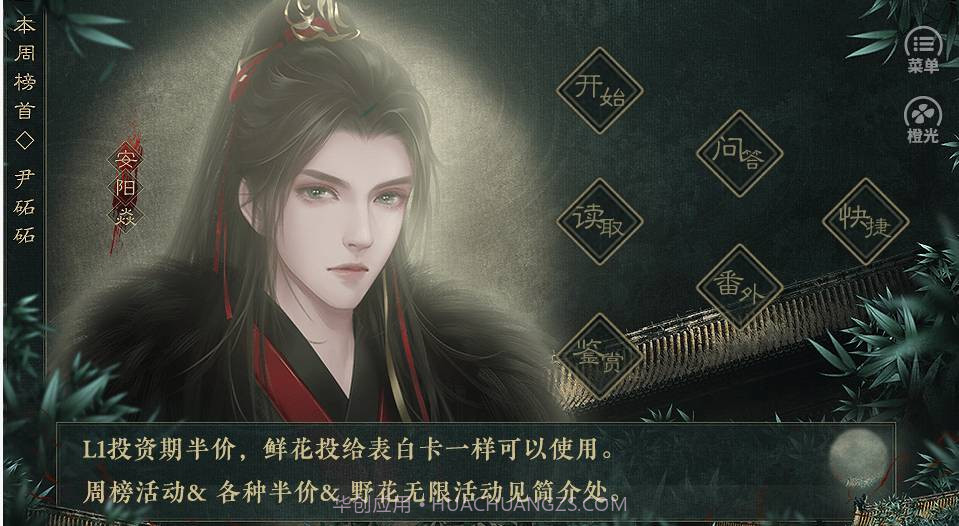 我是恩皮西截图3