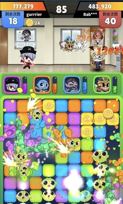 幽灵猎人神秘公寓截图3