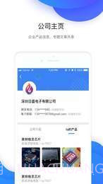 环球芯脉截图3 环球芯脉截图3