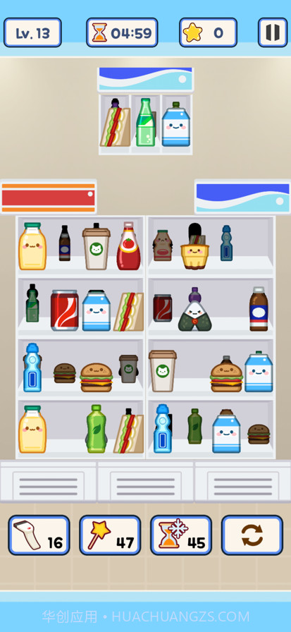 便利店整里光最新版截图6 便利店整里光最新版截图6