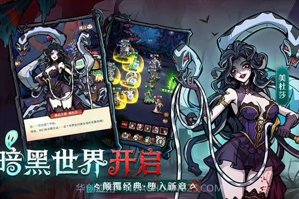 幻灵召唤师单机版截图1 幻灵召唤师单机版截图1