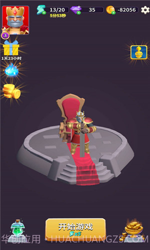 兵多多截图4 兵多多截图4