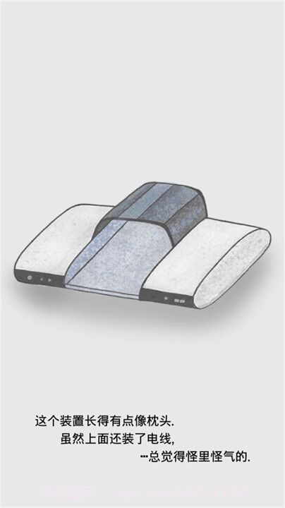 回梦之旅2国际版截图4