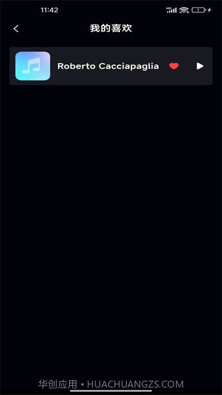 免费音乐大全官方正版截图2