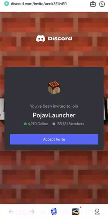 pojavlauncher启动器汉化版截图2 pojavlauncher启动器汉化版截图2