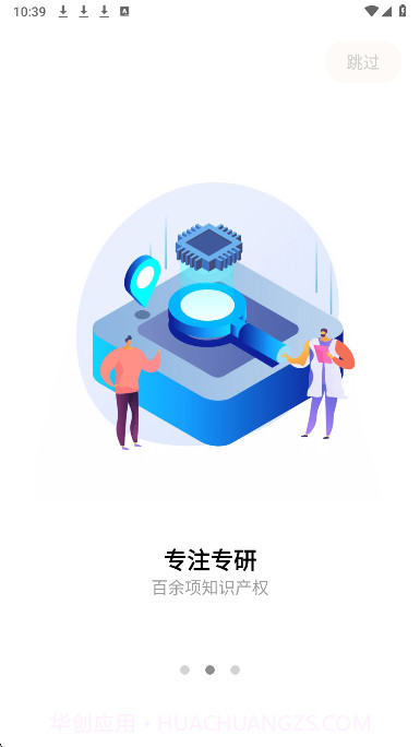 小益智能截图2 小益智能截图2