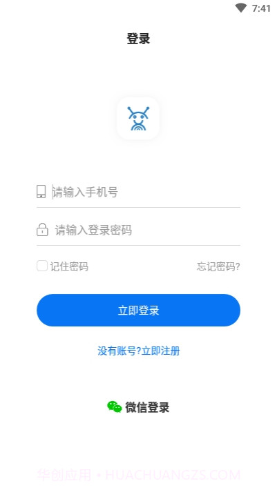 艾逍客CRM(销售外呼)截图3