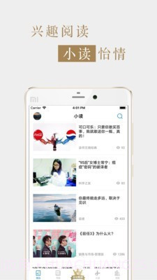 销售与市场渠道版商家版截图4
