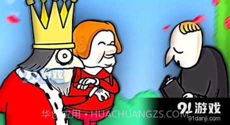 刺杀国王2截图2 刺杀国王2截图2