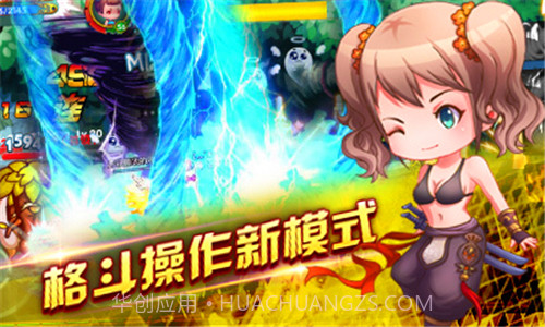 剑灵无双Ⅱ截图4 剑灵无双Ⅱ截图4