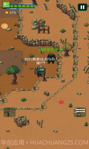 太空僵尸幸存者2截图2