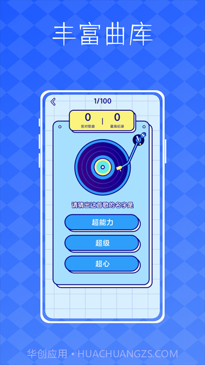 派对神器鸭截图1