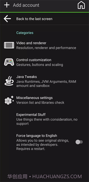 pojavlauncher启动器汉化版截图4 pojavlauncher启动器汉化版截图4