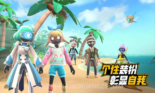 伪装者对决截图1